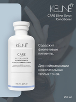 Keune Кондиционер для волос нейтрализующий желтизну Care Silver Savior Conditioner 250 мл