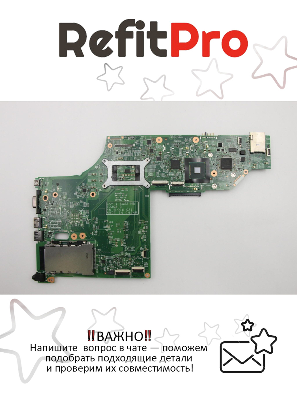 Материнская плата для ноутбука Lenovo ThinkPad T540p NOK Y-AMT Y-TPM (00UP920), оригинал