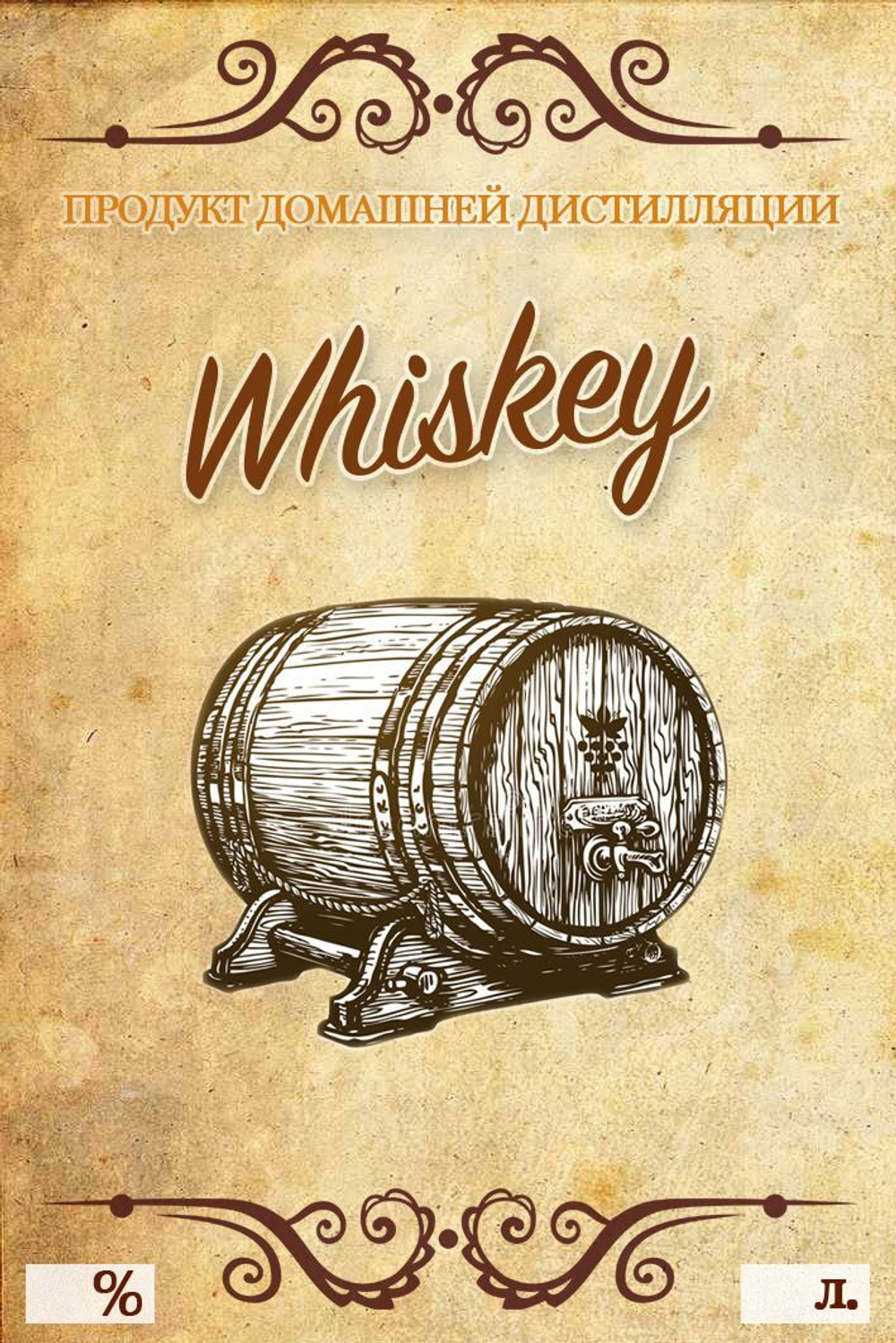 Этикетка на бутылку Whiskey, 30 шт.