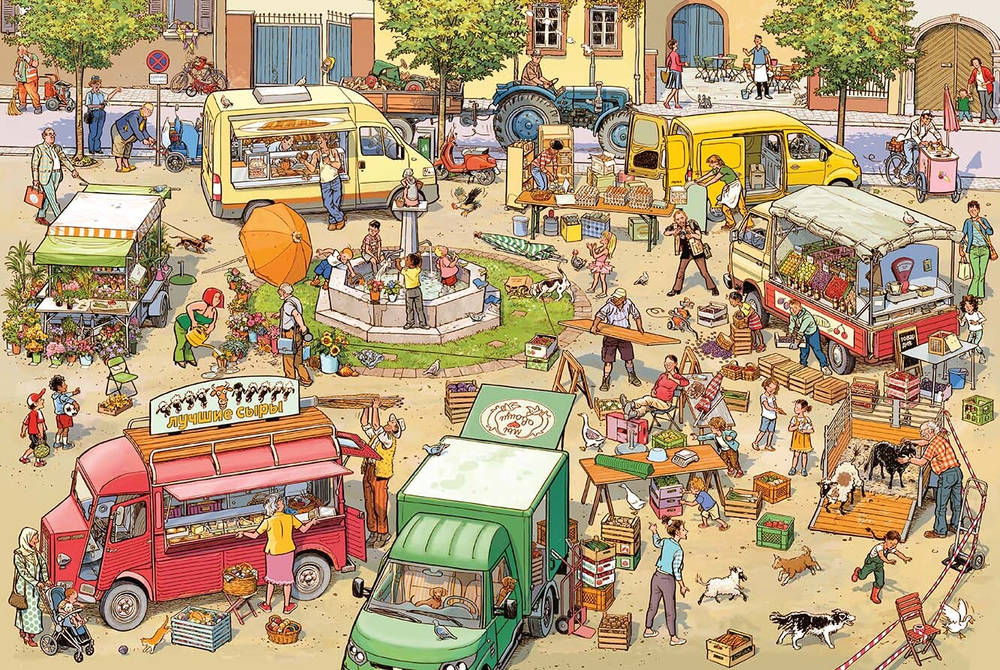 Фермерский рынок. Виммельбух