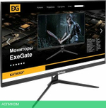 Монитор ExeGate ProSmart EV2707A EX294345RUS