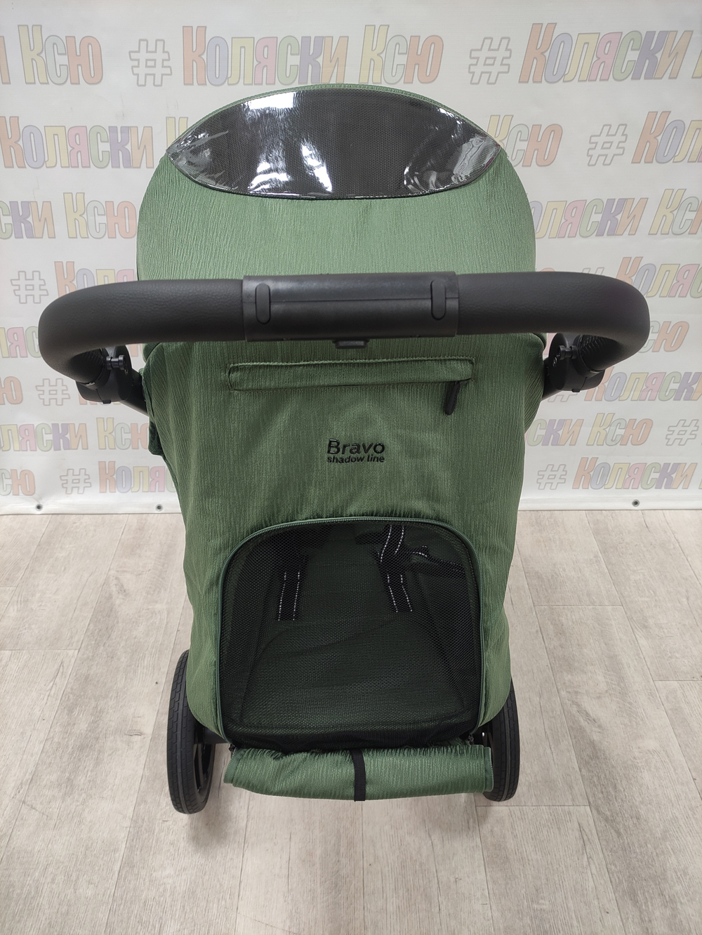 Коляска прогулочная Carrello Bravo SL CRL-5520 Fruit Green