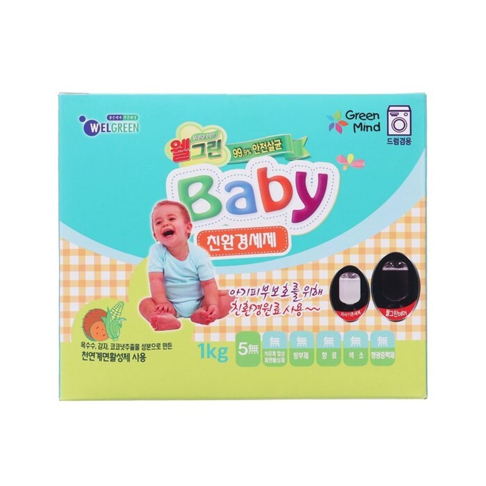 Стиральный порошок Welgreen Baby для детского белья, 1 кг