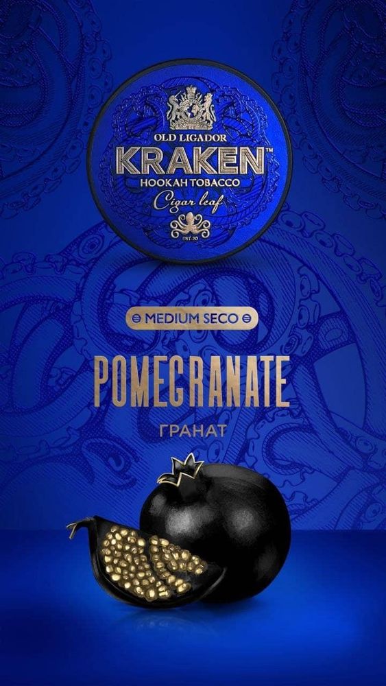 Kraken Medium &quot;Pomegranate&quot; (Гранат) 100 гр.