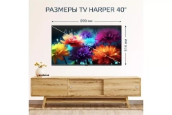 Телевизор Harper 40F660TS
