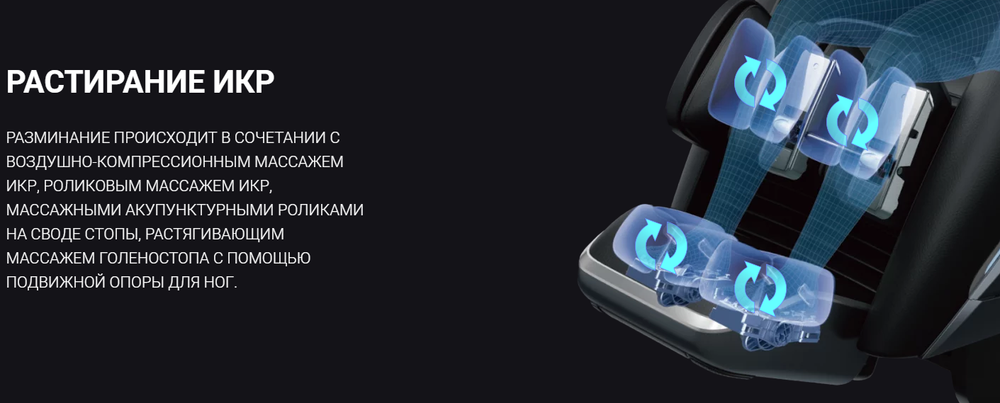 Массажное кресло Casa&More Genesis 1.0