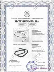 Браслет из ювелирной керамики шунгит 6 мм