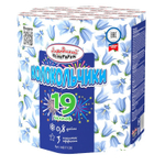 Колокольчики (19 залпов, 0,8 калибр)