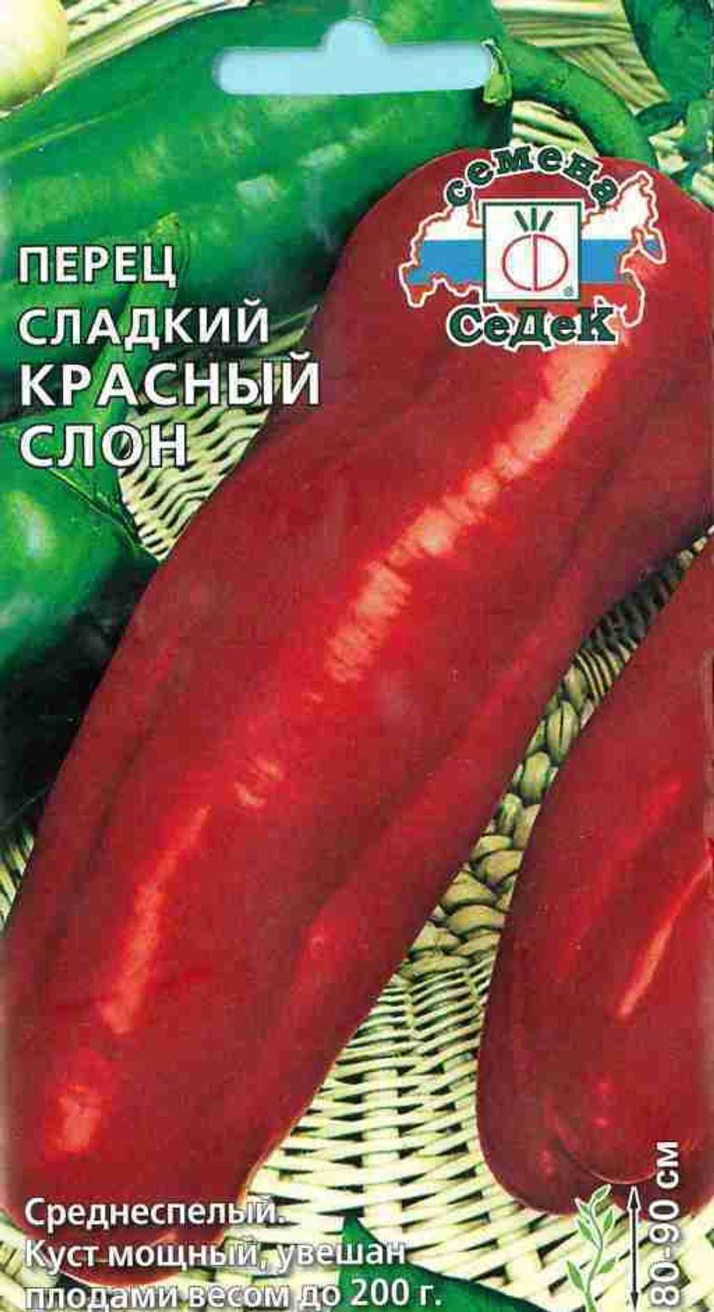 Перец сладкий Красный слон 0.1г (Седек)