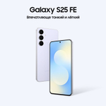 Samsung Galaxy S25 FE 256GB