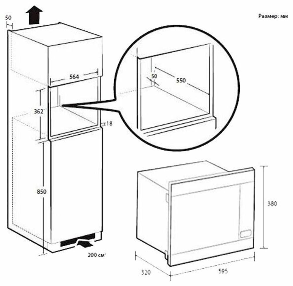 Встраиваемая микроволновая печь Samsung MS22M8054AK/BW
