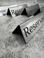 Табличка стол заказан настольная