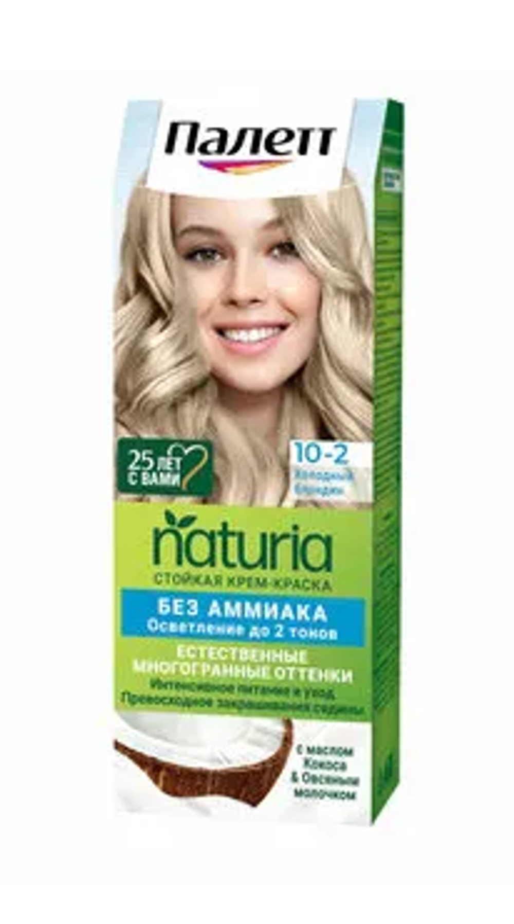 Palette NATURIA 10-2 Холодный блондин