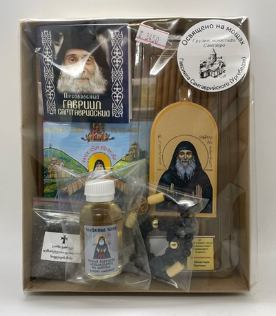 Набор «Освящено на мощах Гавриила Самтаврийского (Ургебадзе)»
