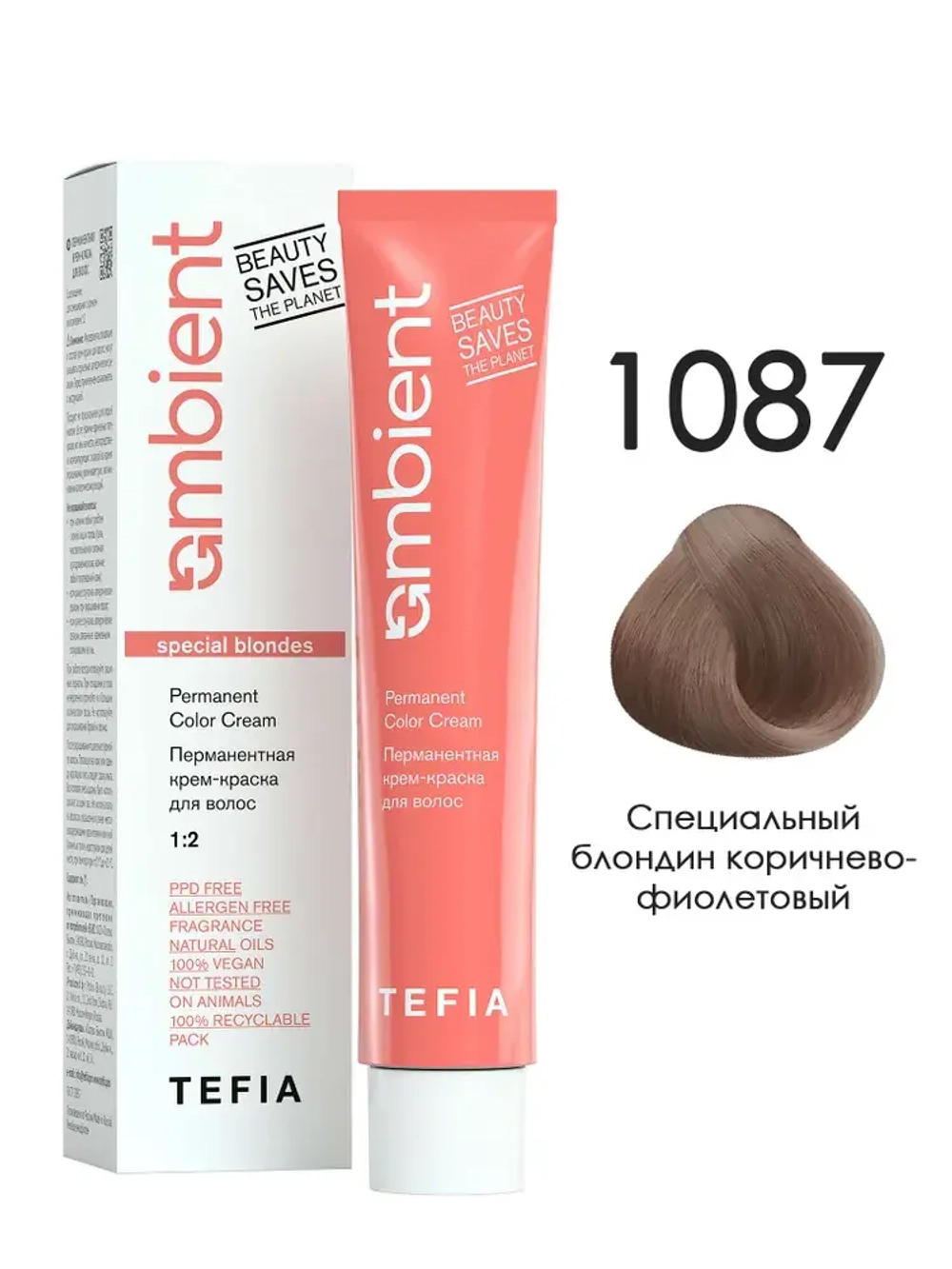 Tefia Ambient Перманентная крем-краска для волос 1087 Специальный блондин коричнево-фиолетовый, 60 мл