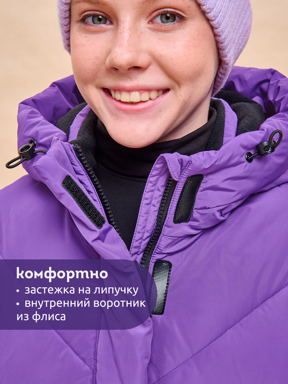 Пальто для девочек