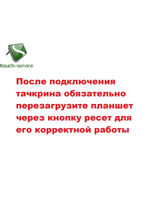 Тачскрин (сенсорное стекло) для FPC101869