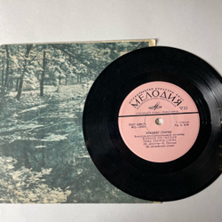 Винтажная виниловая пластинка 7 дюймов (маленькая пластинка) Rolling Stones Роллинг Стоунз Нарисуй Это Чёрным Paint It Black (СССР 1975)