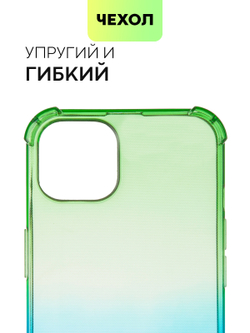 Чехол BROSCORP для Apple iPhone 13 оптом (арт. IP13-HARD-TPU-GREEN-BLUE)