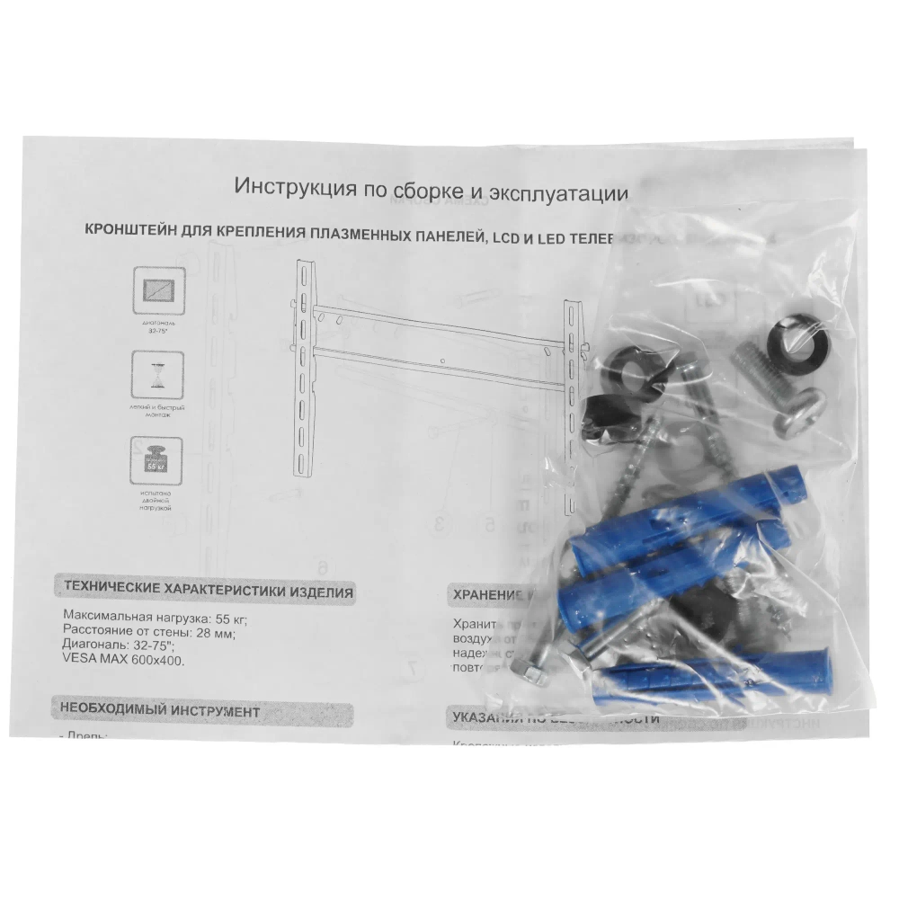 Кронштейн для TV фиксированный MART 5024
