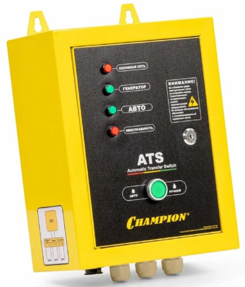 Блок автоматики CHAMPION C3512 для GG6501E