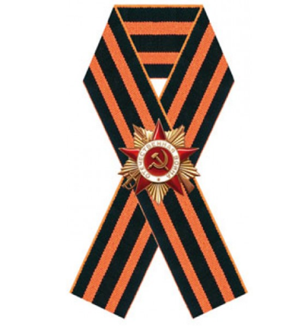 Наклейка "9 мая "Бант георгиевская ленточка с орденом ВОВ" 18*34см полноцветная 07434