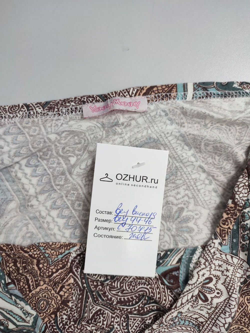 Туника Y@mmy Mammy для кормящих мам 44-46 размер