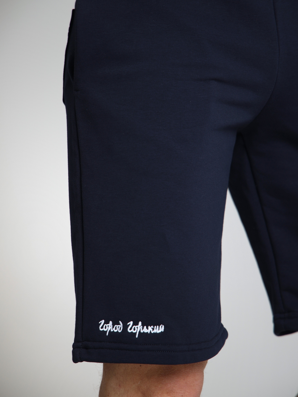 Шорты трикотажные синие темно-синий Город Горький