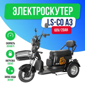Электроскутер LS-CO A3 1000W (60V/20Ah) - Чёрный фото №2