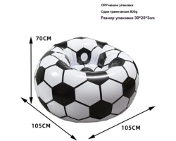 Надувное кресло 105*70см