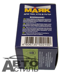 Автолампа H4  24V100/90W P43t Маяк Standard 54450