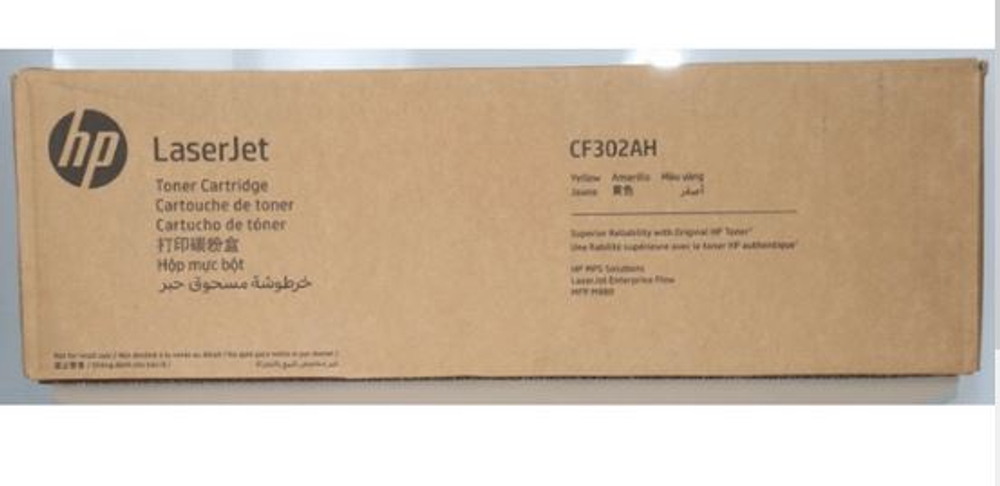 Картридж HP Europe CF302AH (CF302AH)