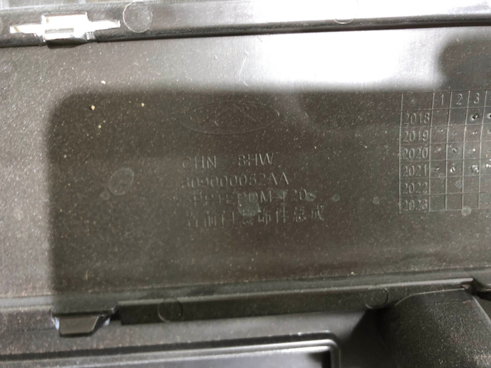 Накладка двери передней правой Chery Tiggo 8 Pro Новая Оригинал 609000052AA