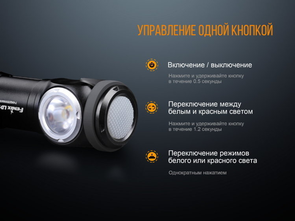 Фонарь светодиодный Fenix LD15R CREE XP-G3, 500 лм, аккумулятор