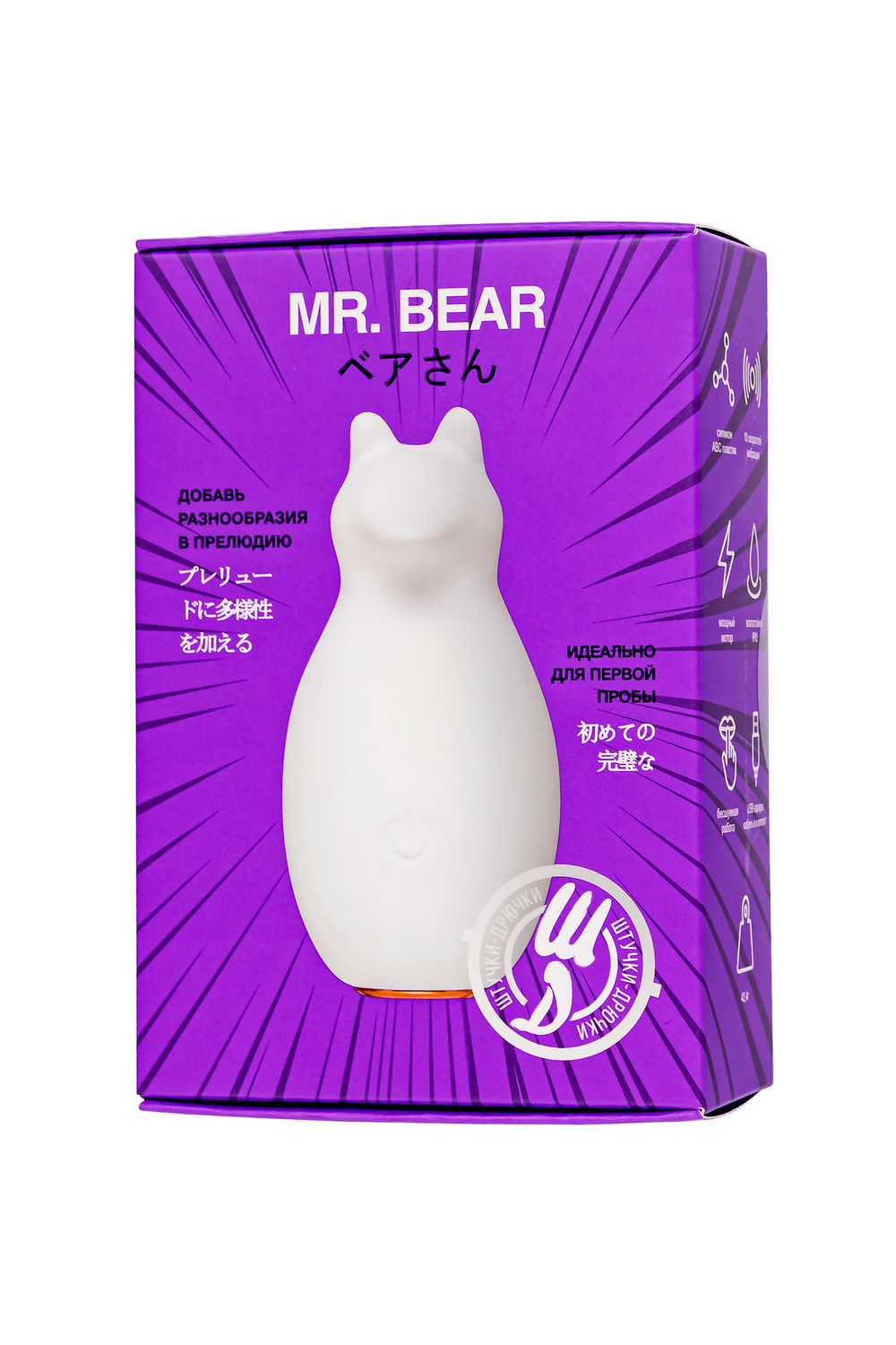 Вибратор Mr.Bear из силикона белый 7,5 см