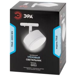 Трековый светильник однофазный ЭРА TR48-GX53 WH под лампу GX53 матовый белый | Однофазные светильники под лампу