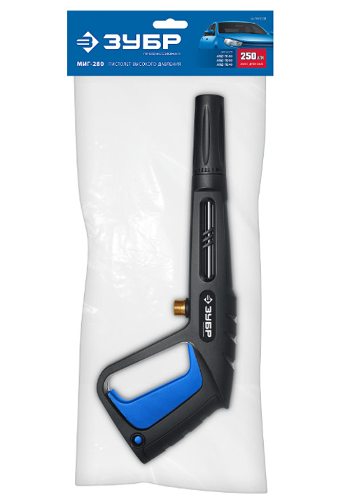 Пистолет для минимоек ЗУБР МИГ-280 Х