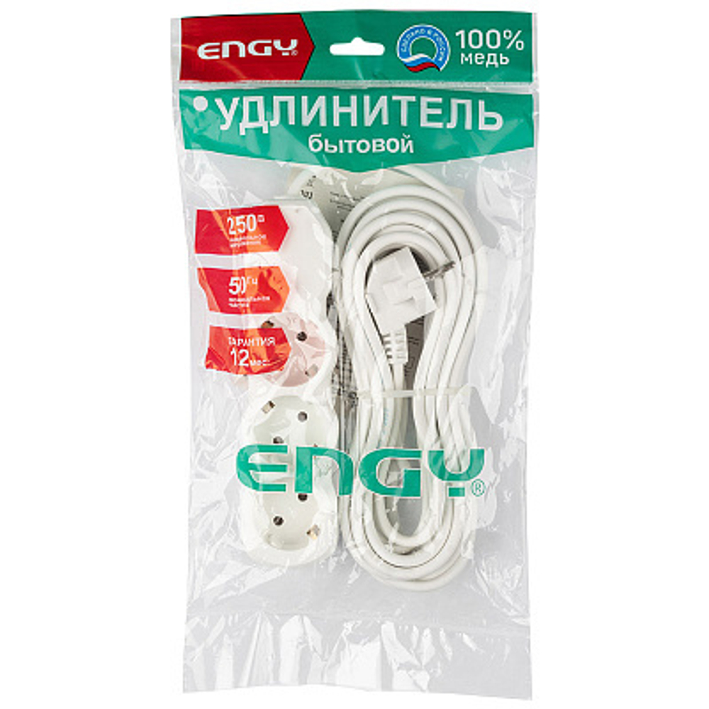 Удлинитель Engy "Гранд" 7м/3роз с заземлением (ПВС 3х0.75)