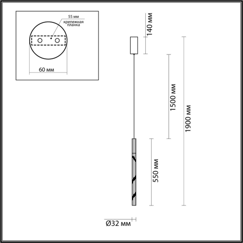 Подвесной светодиодный светильник Odeon Light ALETTA 6694/4L