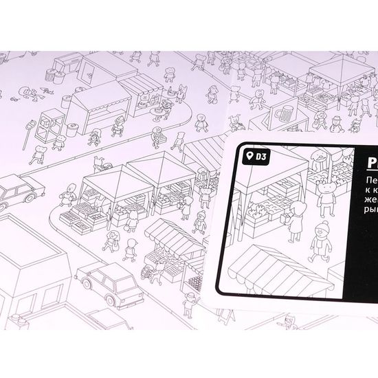 Настольная игра МикроМакро. Город улик