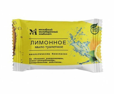 Туалетное мыло Ординарное "Лимонное" в упаковке, 100 гр.