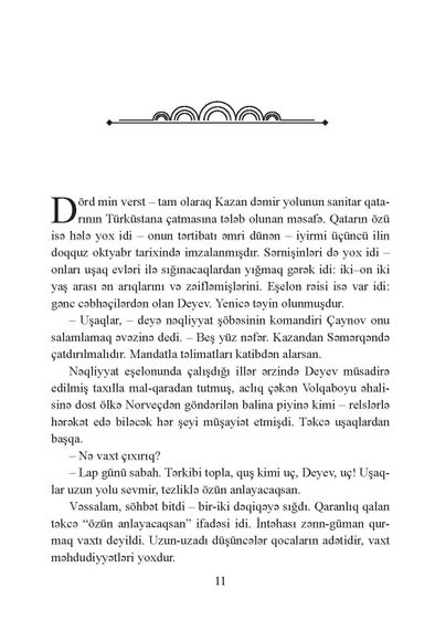 Səmərqənd eşelonu