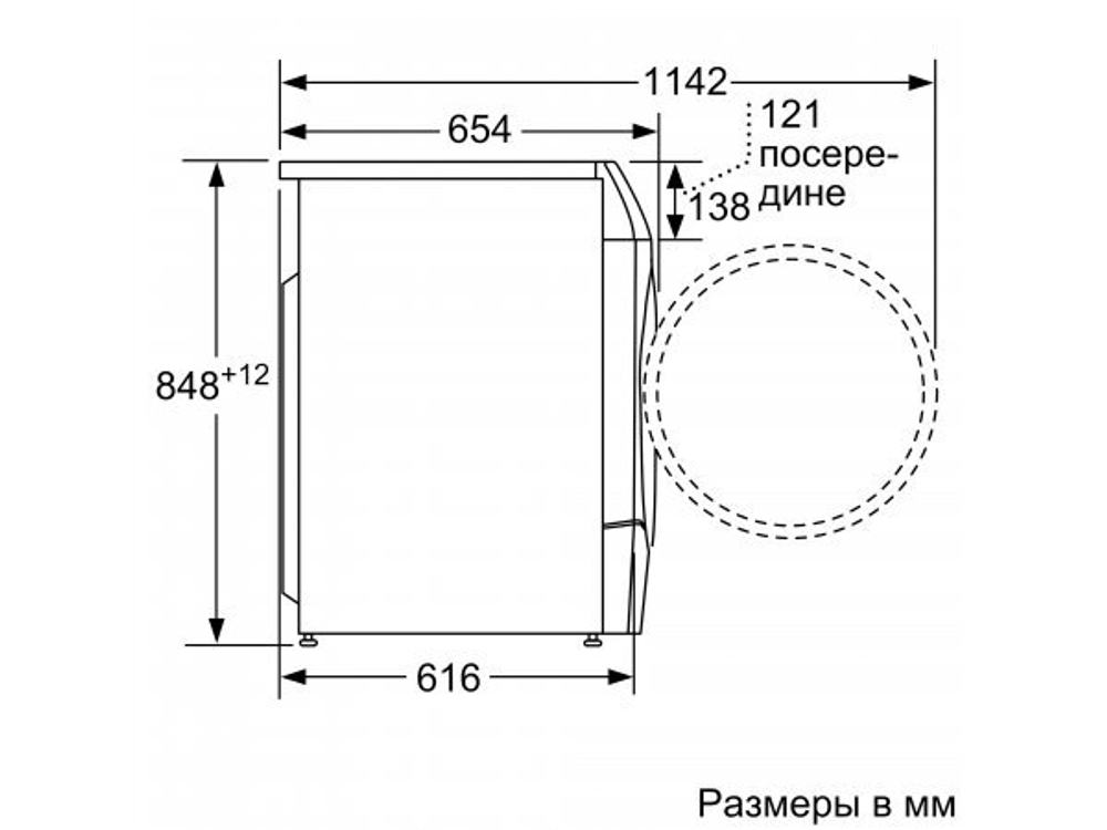 Стиральная машина Bosch WDU28590OE