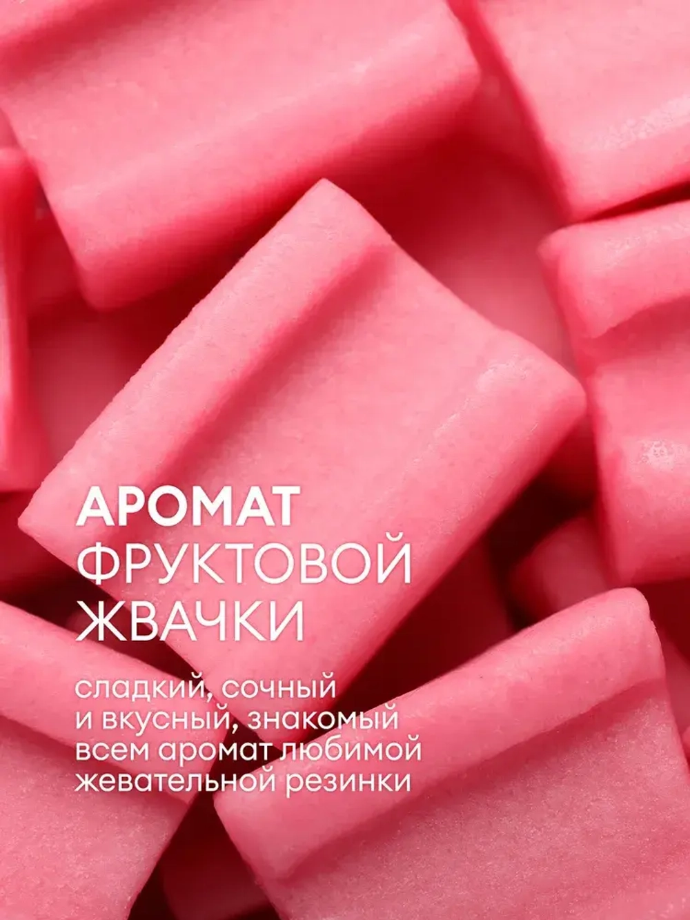 GraSS Крем-мыло жидкое GraSS Milana Fruit bubbles 5кг