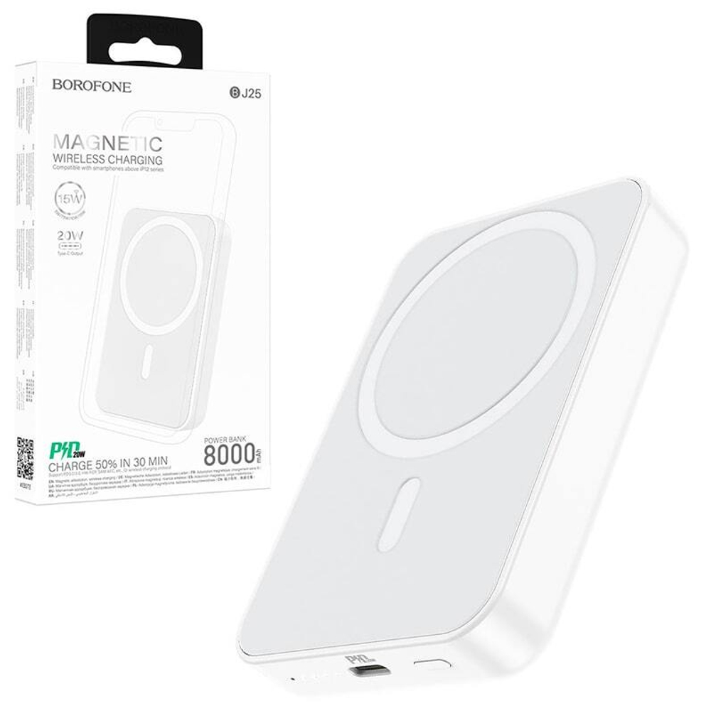 Портативный аккумулятор BOROFONE BJ25 8000 mAh (белый)