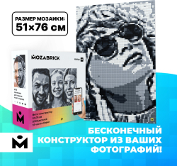 Фото-конструктор Mozabrick набор M