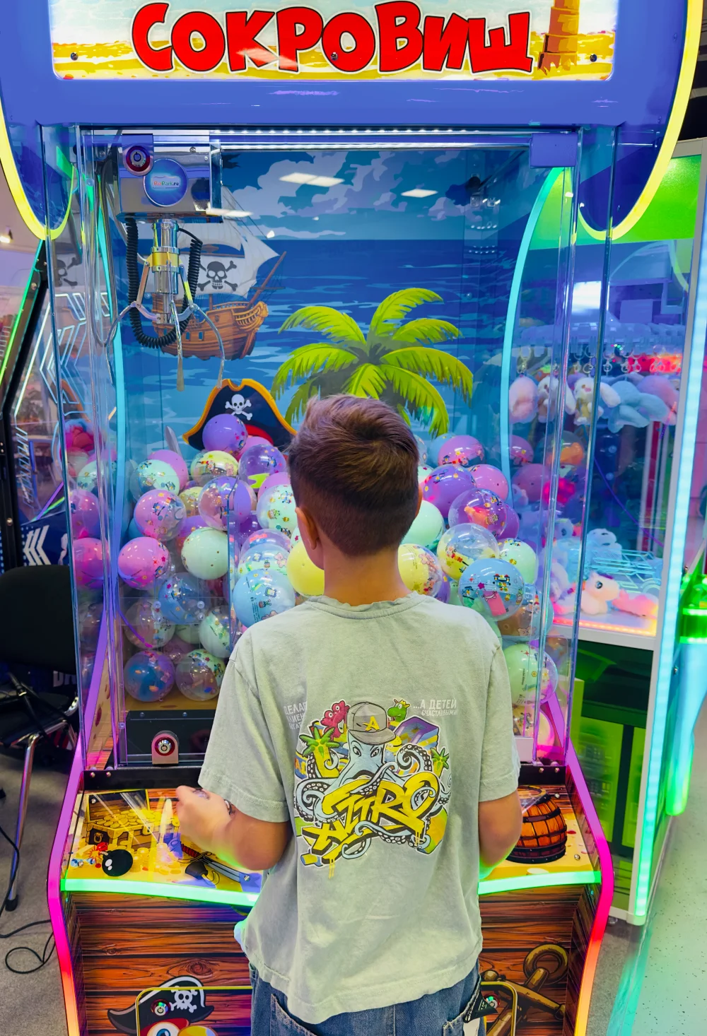 Призовой аппарат Кран-машина «Пиратский остров»