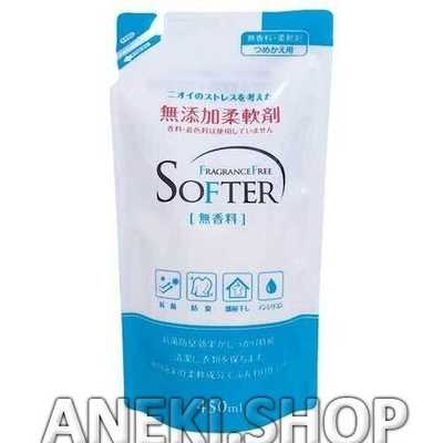 Кондиционер смягчающий для белья без аромата 450 мл KANEYO (мягкая упаковка)