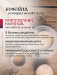 Кофемашина Nivona CafeRomatica NICR 970