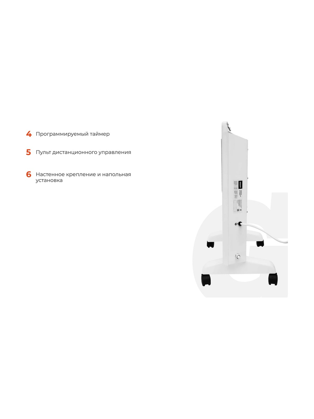 Электрический конвектор Gigant ECY1000ET
